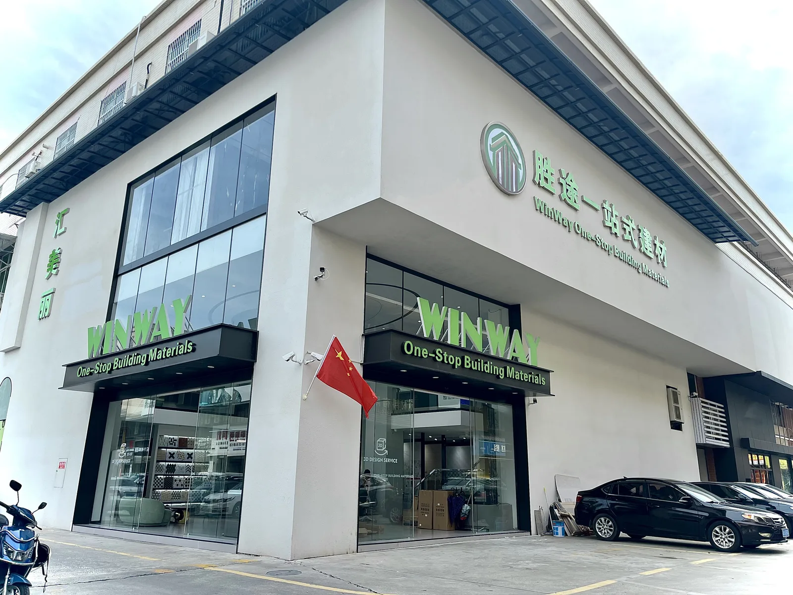 Porcelain Tiles Manufacturer, Winway